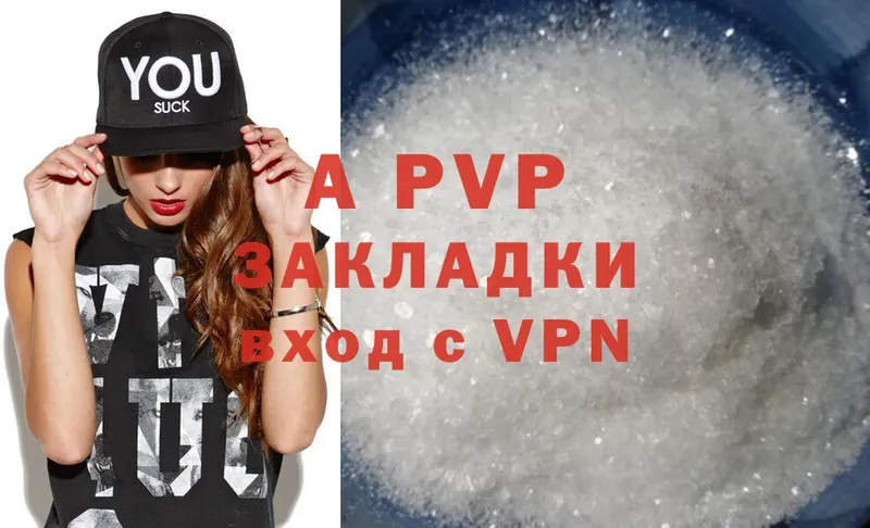 Alpha PVP крисы CK  Мураши 