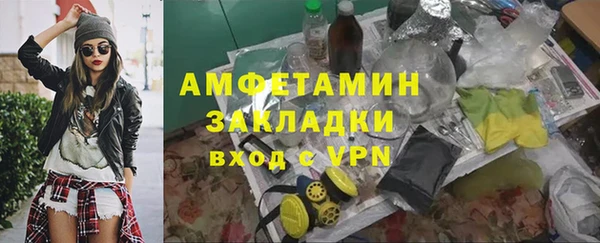 альфа пвп Володарск